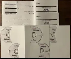 2026年最新】不動産鑑定士 dvd 鑑定理論の人気アイテム - メルカリ
