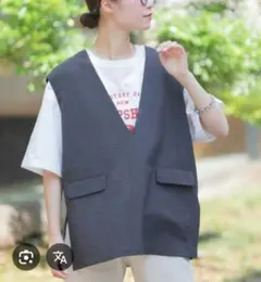 CIAOPANICダークグレー Vネック ベスト