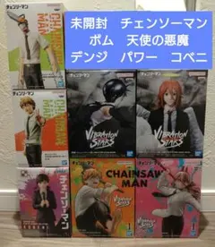 未開封チェンソーマン　ボム　デンジ　パワー　天使の悪魔VIBRATION　コベニ