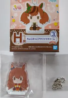 マルゼンスキー 一番くじ ウマ娘 H賞 ちょこのっこアクリッツチャーム③