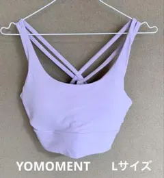 YOMOMENT・スポーツブラ バックダブルクロス Lavender