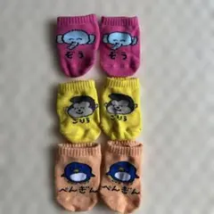 ベビー靴下 3足セット 動物デザイン