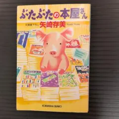 Item thumbnail for item f195a66d-031a-4e76-a130-8061cc420e99