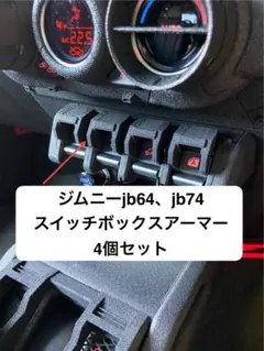 マリオ様 リクエスト 3点 まとめ商品
