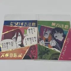 チェンソーマン アテンションステッカー 天使の悪魔　パワー＆コベニ