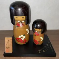 ◆卯三郎こけし　「花衣（レッド）」敷板、本体　名札　未使用品　レア ◇卯三郎こけし「花衣（レッド）」敷板、本体名札未使用品レア