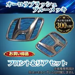 2026年最新】エンブレムステーの人気アイテム - メルカリ