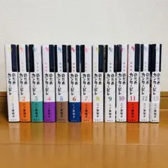 2026年最新】のだめカンタービレ 新装版の人気アイテム - メルカリ