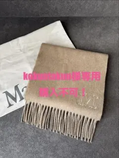 2026年最新】XMAXマフラーの人気アイテム - メルカリ