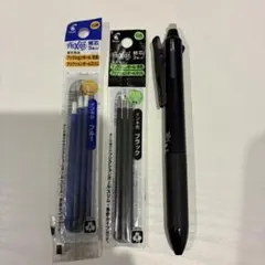 フリクションボールペン　3colors slim 替芯セット