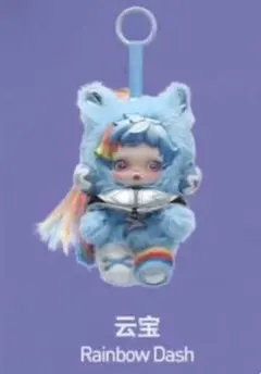 【新品未開封】SKULLPANDA マスコット　スカルパンダ　ぬいぐるみ