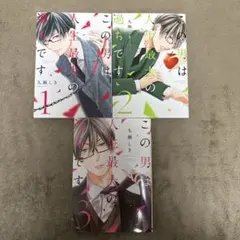 Item thumbnail for item f699ca4e-2559-427d-b2be-aad008e6d07d