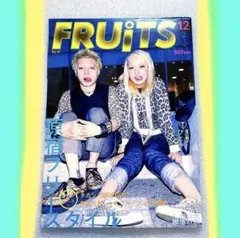 FRUiTS 雑誌 1997年 9月号 no.2 Y2K フルーツ 90s FRUiTS（フルーツ）｜定期購読 - 雑誌のFujisan