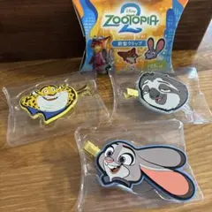 ズートピア キャラクタークリップ 3個セット
