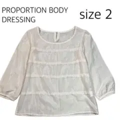 【size2】 PROPORTION BODY DRESSING シアーブラウス