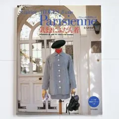 Item thumbnail for item 72e8373f-945d-497e-b9ad-e04ba2fdc97c