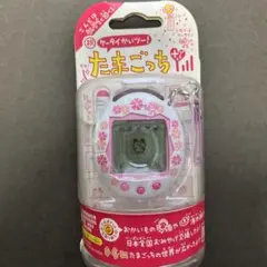 2026年最新】ケータイかいツー!たまごっちプラス ほわいとふらわーの