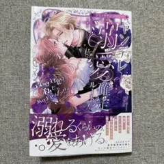 ゆうぎ/プロフ必読様 リクエスト 2点 まとめ商品