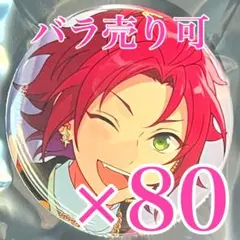 あんスタ　衣更真緒 コレクション 缶バッジ May コレ缶