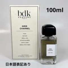 2025年最新】グリシャーネル bdkの人気アイテム - メルカリ