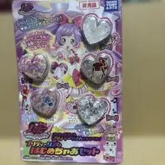 プリズムストーン フェミニンプチコーデセット - メルカリ