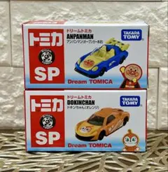 トミカ博 2025 トミカビーム 全種類4個セット 新品未開封 即発送可能 新品未開封 2025トミカ博in大阪 トミカビーム ポンプ消防車