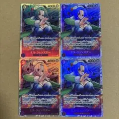 ワンピースカード ミス・ウェンズデー 4枚セット　プロモ ワンピースカード 紫 ミス・ウェンズデー[SR]EB01-034 メモリアル4枚