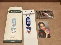 ツウィ ランダム商品セット