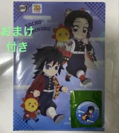 鬼滅の刃 コジマ 非売品 クリアファイル 缶バッジ シール 冨岡義勇 胡蝶しのぶ