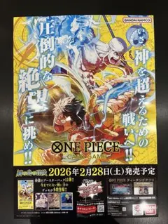 ワンピースカード　ポスター　未使用