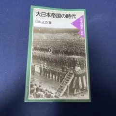 Item thumbnail for item cb5cec3d-9bdc-4e67-b1cb-f824d53557c7