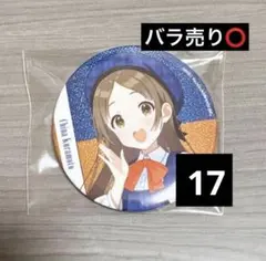 学マス 秦谷美鈴アニカフェ 缶バッジ 5点セット - メルカリ