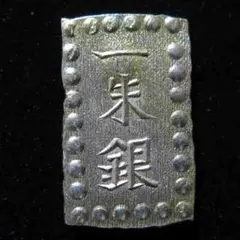 中国 清朝期 絵銭 花銭 「春至人間花弄色」 - メルカリ
