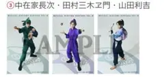 忍ミュ 15弾 S席特典