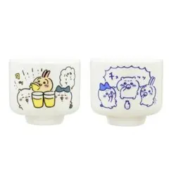 【新品・未開封】 ちいかわ　おちょこ　『カンパーイ』『チュッッ』2種