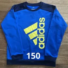 adidas アディダス　トレーナー　150 スウェット　ジュニア