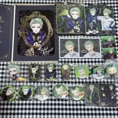 ツイステ　セベク　まとめ売り