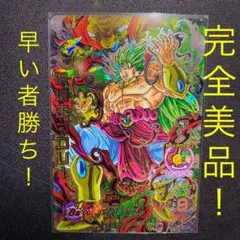 BM5-SEC 破壊王ブロリー PSA10 GEM MINT 再録 51CDnCkc6SL._UF350,350_QL50_.jpg