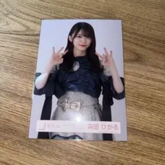 櫻坂46 生写真 森田ひかる 5th ツアー Addiction チュウ