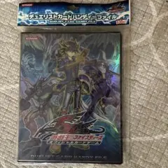 遊戯王 公式 カードファイル バインダー 遊城十代 E・HEROネオス 未開封 遊戯王 公式 カードファイル バインダー 遊城十代 E・HEROネオス 未