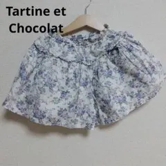タルティーヌエショコラ 110 キュロット パンツ リバティ