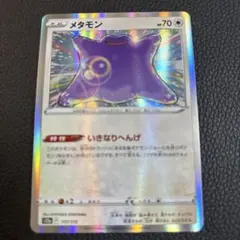メルカリ