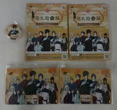 専用ページ 刀剣乱舞 花丸遊印録