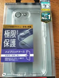 iphone16 クリア