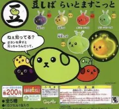 2026年最新】豆しばグッズの人気アイテム - メルカリ