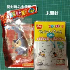 すき家☆クレヨンしんちゃん☆シロのパズルキーホルダー 未開封☆未使用かざまくん