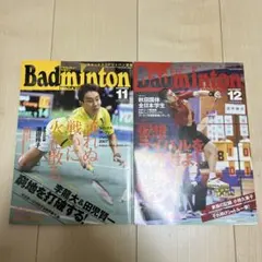 Item thumbnail for item b9819cd1-366d-47b9-8d97-5290824efd48