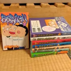 送料込み 釣りバカ日誌 1-93巻+セット番外編12巻付きセット - メルカリ