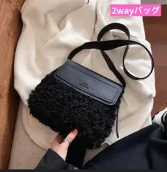 小さめショルダーバッグ