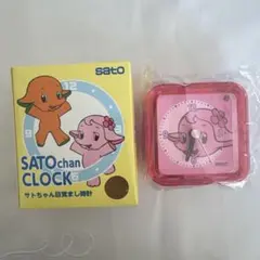 2026年最新】サトちゃん 時計の人気アイテム - メルカリ